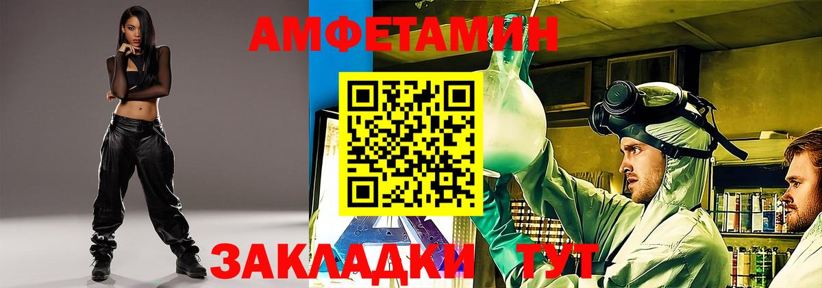 Amphetamine 98%  Асино 