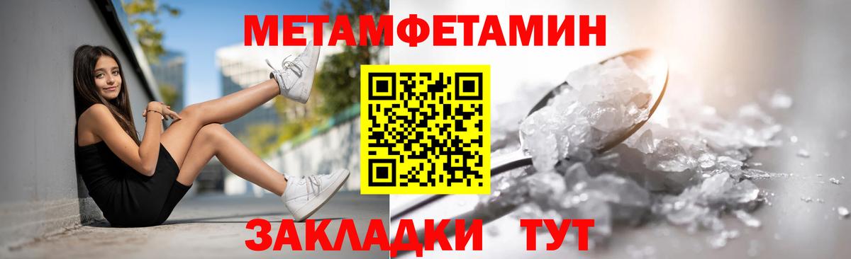 АМФЕТАМИН Розовый Асино