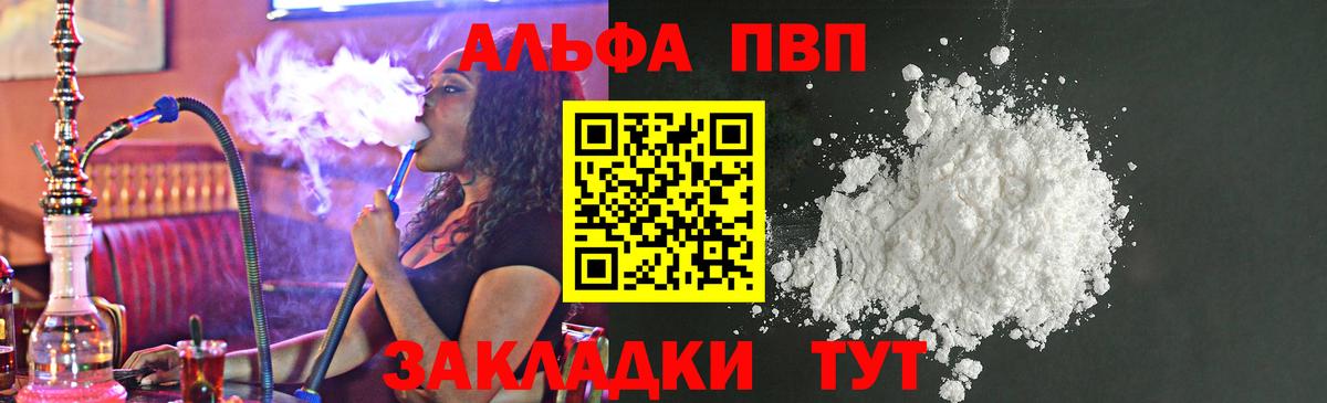 А ПВП СК КРИС Асино