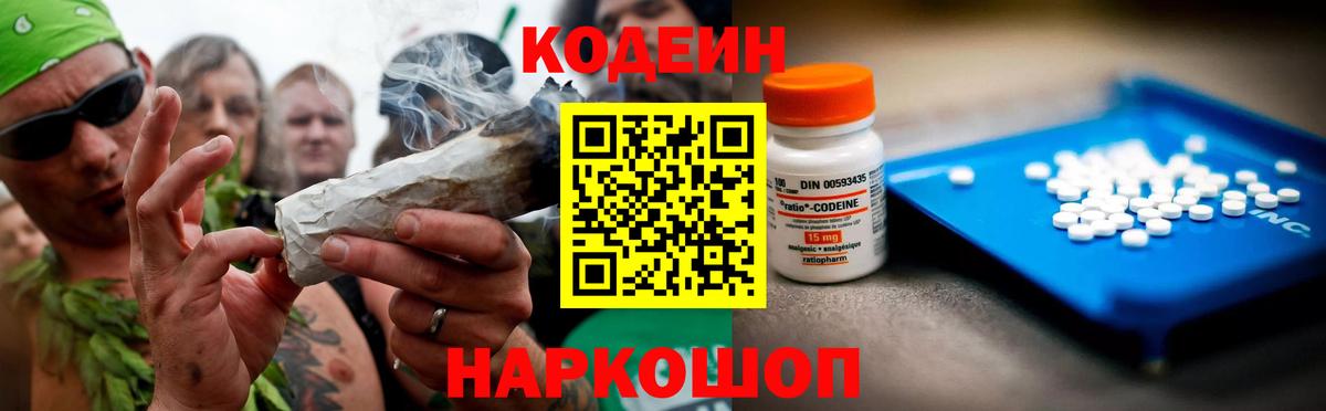 Метадон Асино