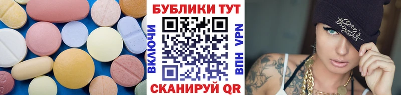 дарнет шоп  Асино  Экстази таблы 