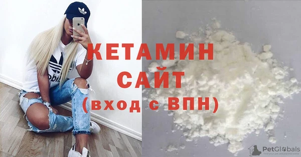 MDMA Алапаевск