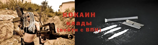 MDMA Алапаевск
