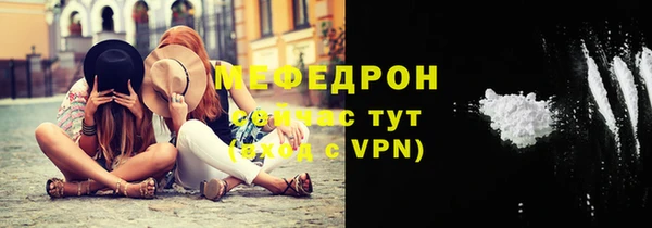 бутират Бердск
