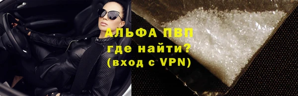 мет Ачинск