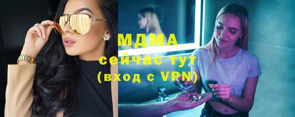 стафф Алагир