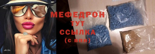 мет Ачинск