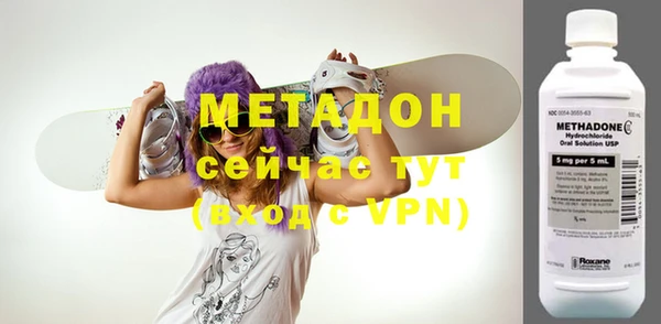 соль ск Нефтегорск