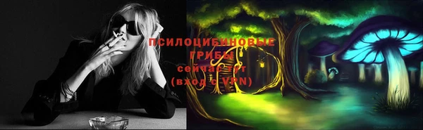 мет Ачинск