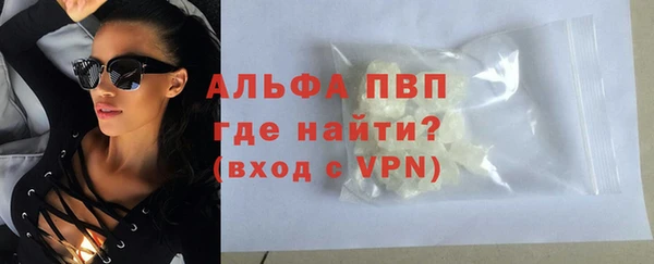 MDMA Анжеро-Судженск