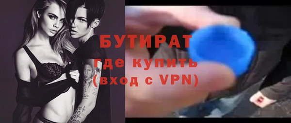 мяу мяу мука Долгопрудный