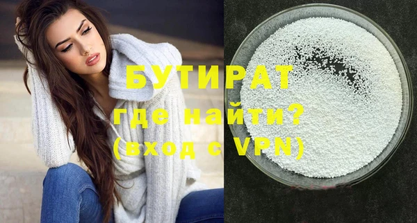 спиды Аксай