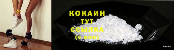 spice Орехово-Зуево