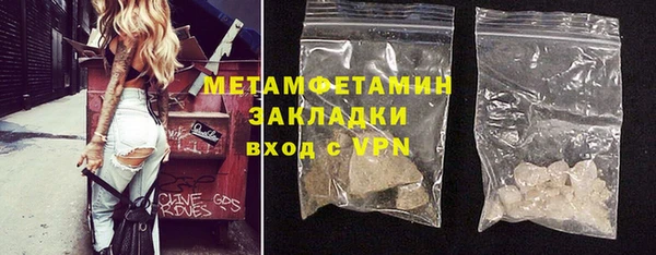 героин Новый Уренгой