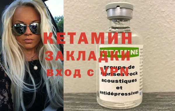 ECSTASY Вяземский