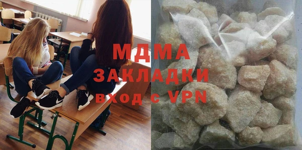 дистиллят марихуана Верхнеуральск