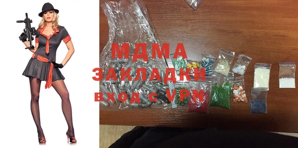 мяу мяу мука Долгопрудный