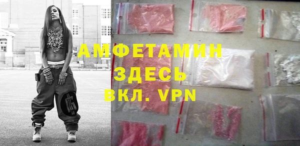 прущая мука Анива