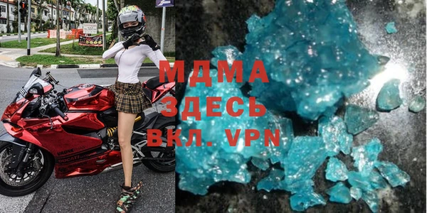 MDMA Алапаевск