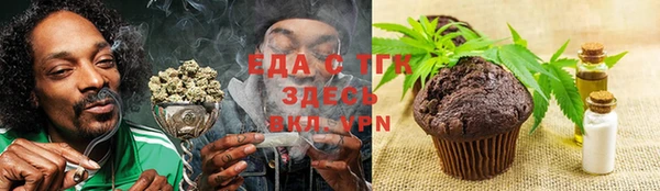 стафф Алагир
