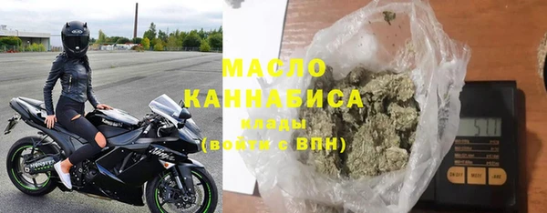 мет Ачинск