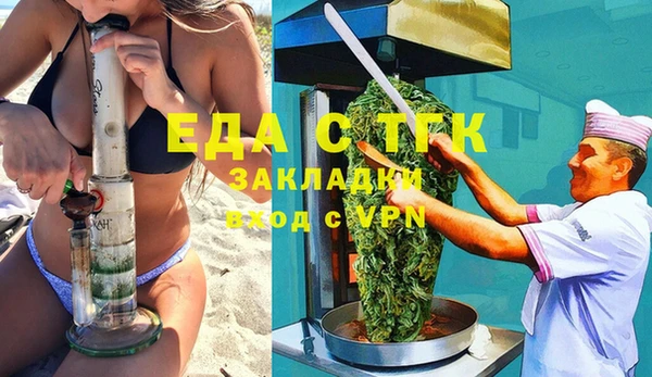 бутират Бердск