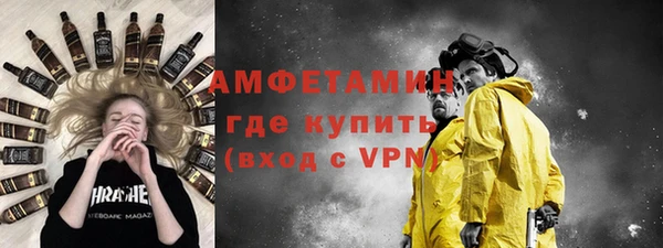 стафф Алагир