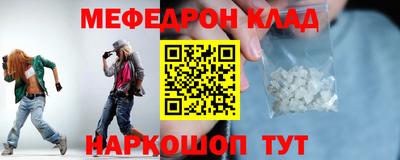 соль ск Аргун