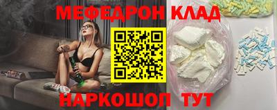 соль ск Аргун