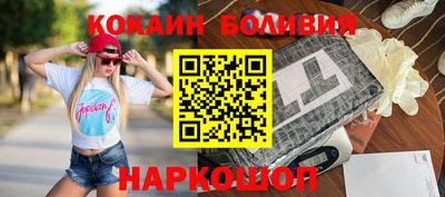 метамфетамин Абакан