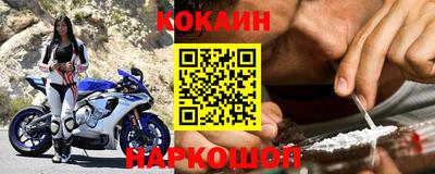 кокаин колумбия Абинск