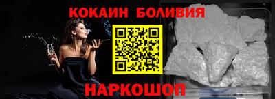 кокаин колумбия Абинск