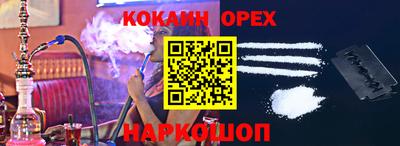 соль ск Аргун