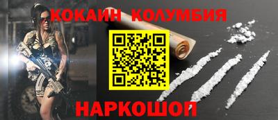 героин Апшеронск