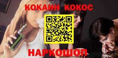 COCAINE Апрелевка