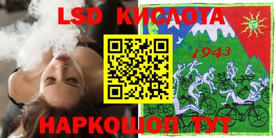 кокаин колумбия Абинск