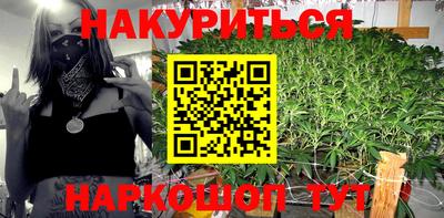 метамфетамин Азнакаево