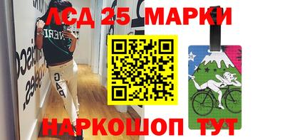 соль ск Аргун