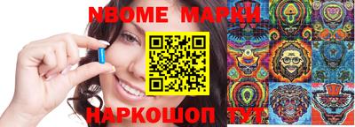 метамфетамин Азнакаево