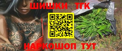 соль ск Аргун