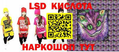 соль ск Аргун