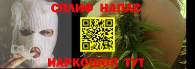 героин Апшеронск