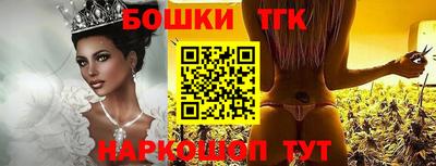 метамфетамин Азнакаево