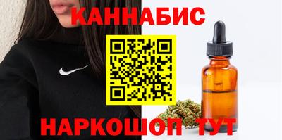 героин Апшеронск