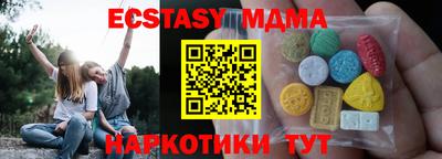 соль ск Аргун