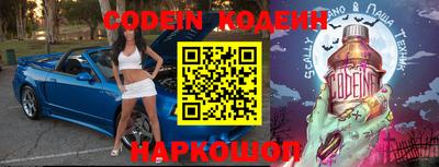 кокаин колумбия Абинск