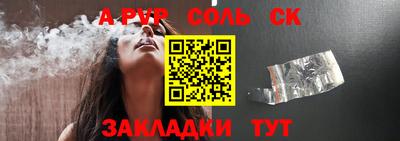 метамфетамин Азнакаево