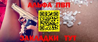 метамфетамин Азнакаево