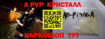 героин Апшеронск