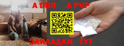 COCAINE Апрелевка